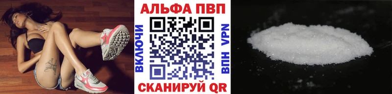 Наркошоп купить Гашиш АМФЕТАМИН МДМА Cocaine APVP Мефедрон Сурск