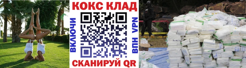 Cocaine 98%  Купить  Сурск 