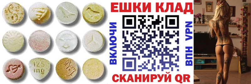 Купить  Сурск  Ecstasy XTC 