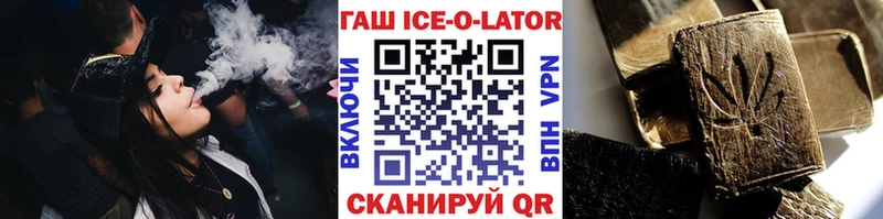 ГАШИШ Premium  Купить  Сурск 