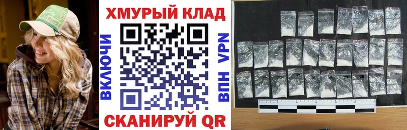 Героин гречка  Купить закладки  Сурск 