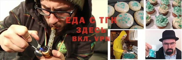 мефедрон мука Горно-Алтайск