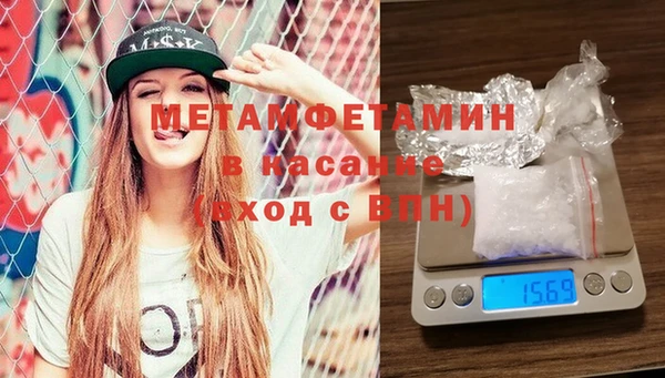 бутират Горняк