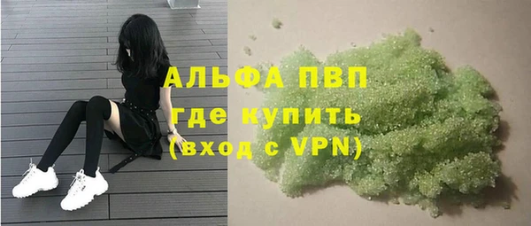 бутират Горняк