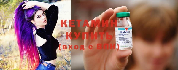 альфа пвп VHQ Горнозаводск