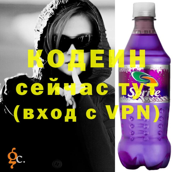 бутират Горняк