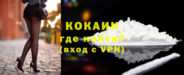 мефедрон мука Горно-Алтайск