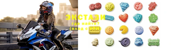 бутират Горняк