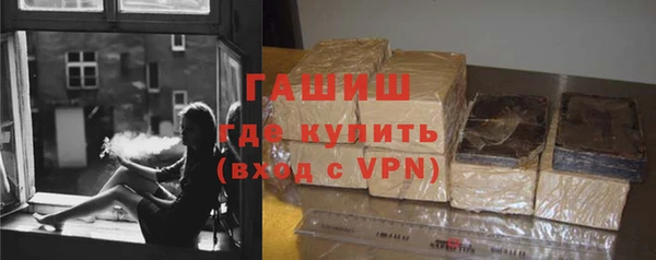 альфа пвп VHQ Горнозаводск