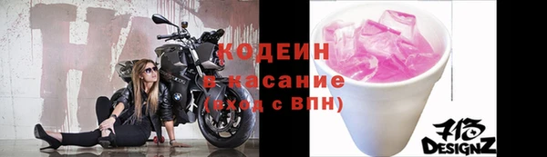 альфа пвп VHQ Горнозаводск