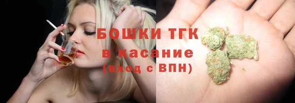 альфа пвп VHQ Горнозаводск