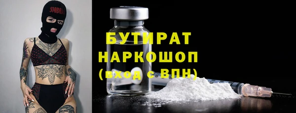 альфа пвп VHQ Горнозаводск