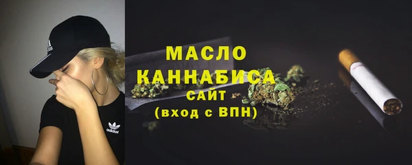 альфа пвп VHQ Горнозаводск