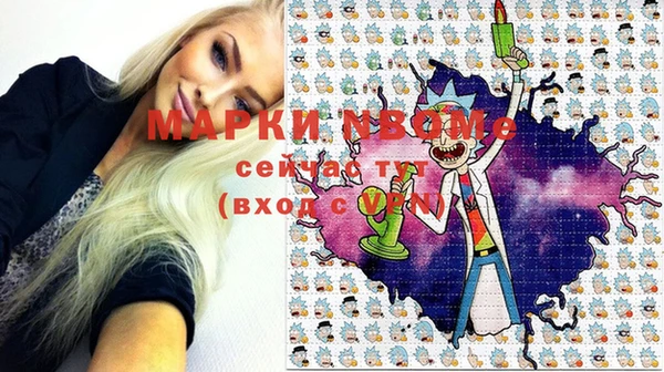 бутират Горняк