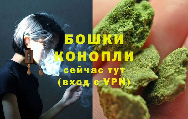 альфа пвп VHQ Горнозаводск