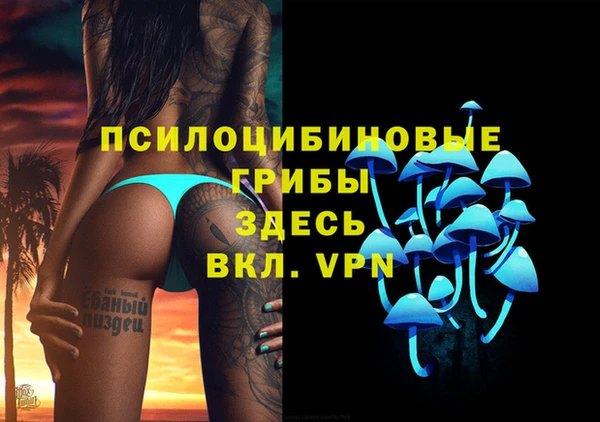 альфа пвп VHQ Горнозаводск