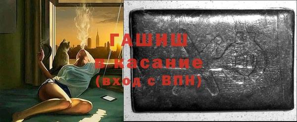 альфа пвп VHQ Горнозаводск