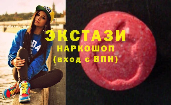 бутират Горняк