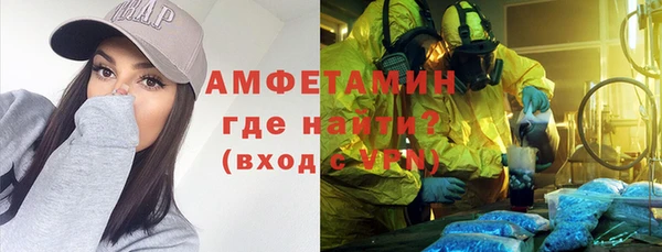 мефедрон мука Горно-Алтайск