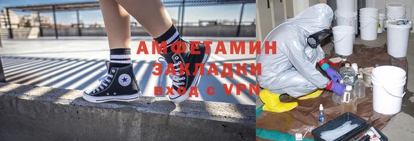 альфа пвп VHQ Горнозаводск