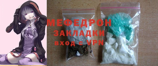 мефедрон мука Горно-Алтайск