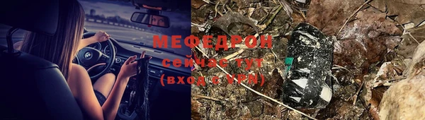 бутират Горняк