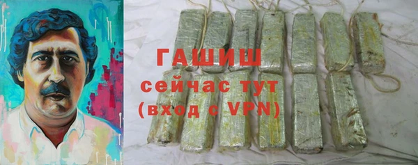 альфа пвп VHQ Горнозаводск
