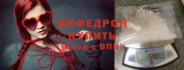 бутират Горняк