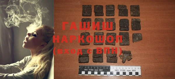 мефедрон мука Горно-Алтайск