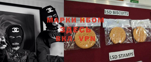 бутират Горняк