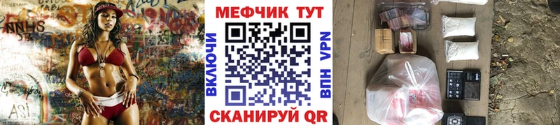 Мефедрон mephedrone  Купить  Сурск 