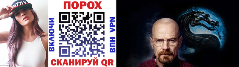 Купить где  Сурск  Метамфетамин витя 