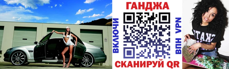 Купить закладки  Сурск  МАРИХУАНА тримм 
