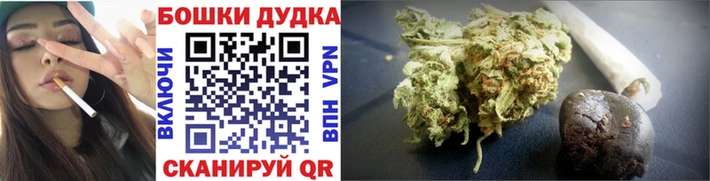 Марихуана THC 21% Сурск